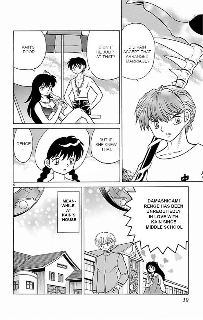 Page 5 Chapter 379 Wheel of Reincarnation Rinne