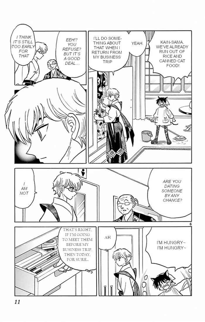 Page 6 Chapter 379 Wheel of Reincarnation Rinne