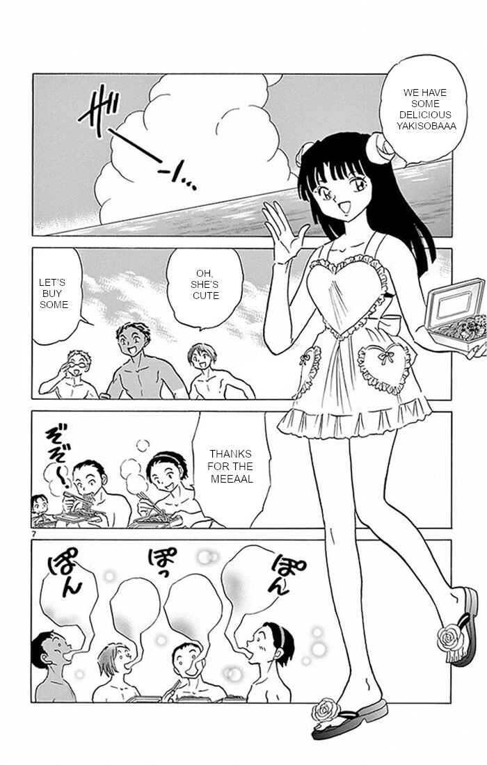 Page 7 Chapter 379 Wheel of Reincarnation Rinne