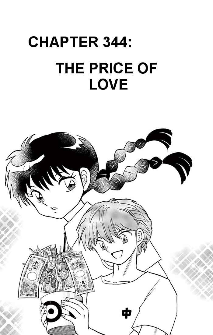 Page 1 Chapter 344 Wheel of Reincarnation Rinne