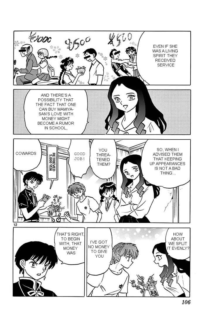 Page 12 Chapter 344 Wheel of Reincarnation Rinne