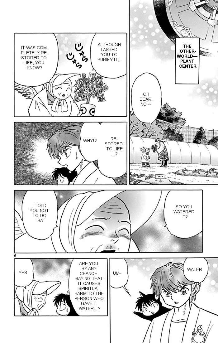 Page 6 Chapter 344 Wheel of Reincarnation Rinne