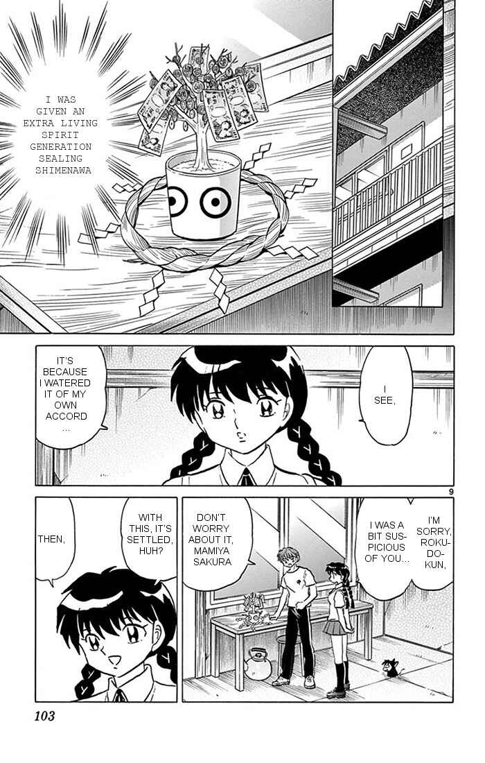 Page 9 Chapter 344 Wheel of Reincarnation Rinne