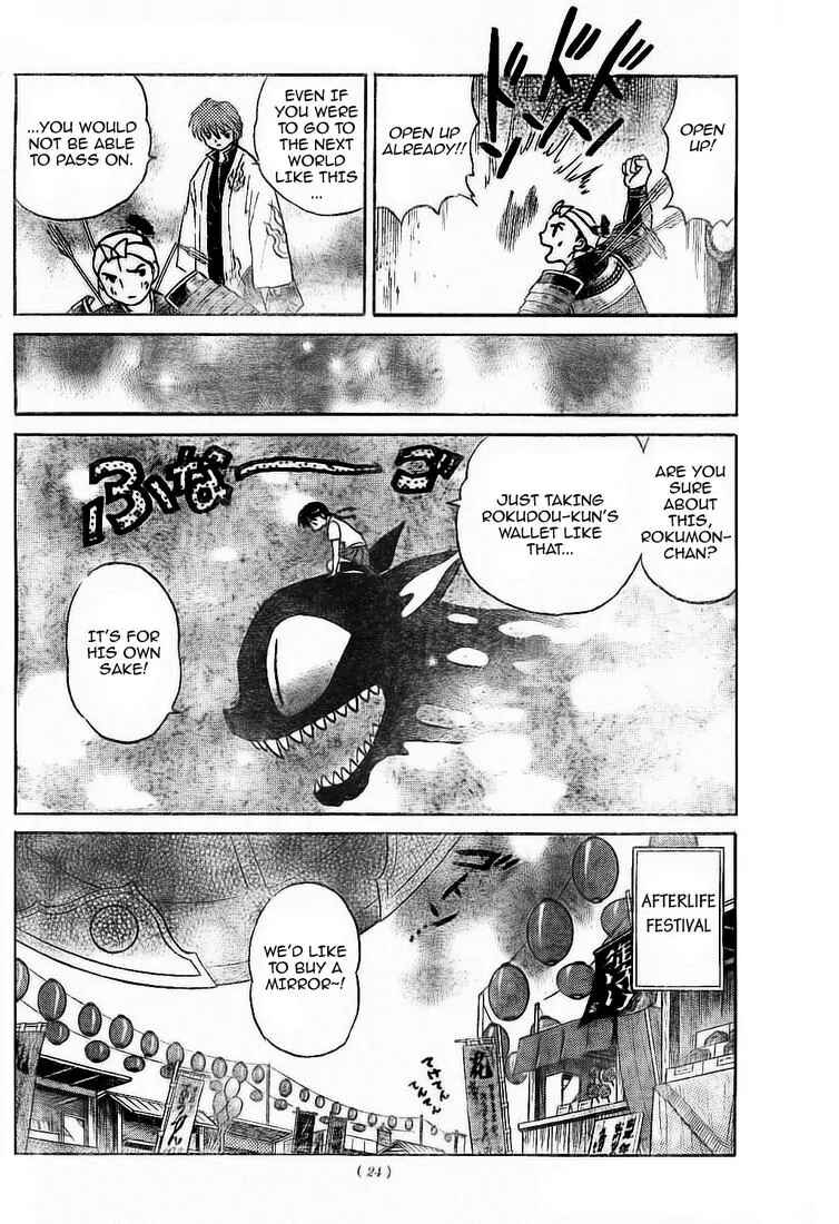 Page 18 Chapter 9 Wheel of Reincarnation Rinne
