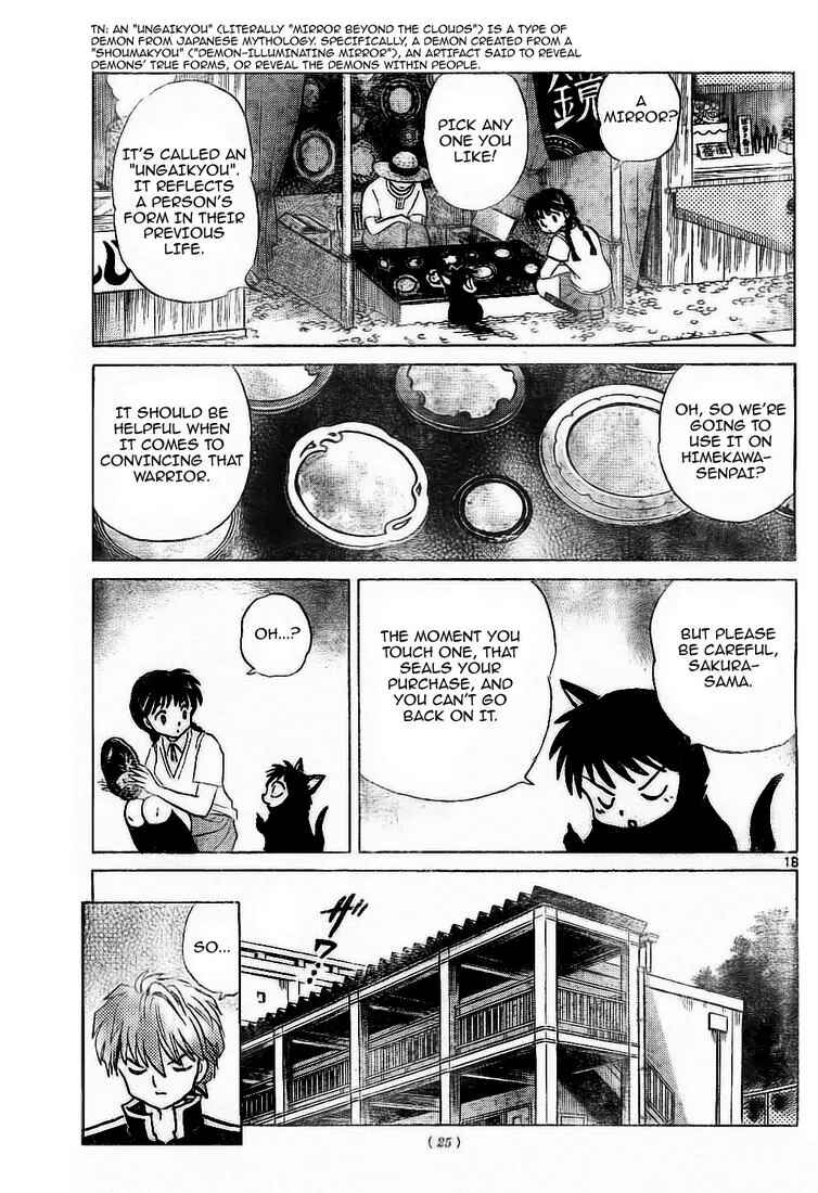Page 19 Chapter 9 Wheel of Reincarnation Rinne