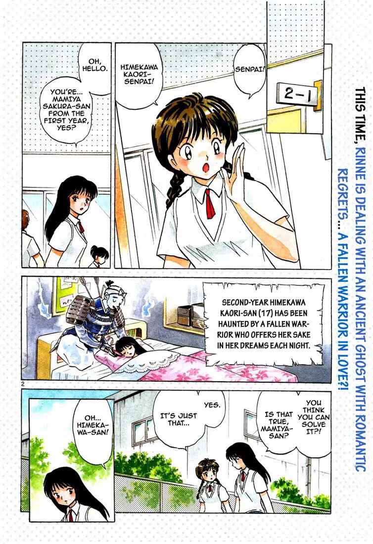 Page 3 Chapter 9 Wheel of Reincarnation Rinne