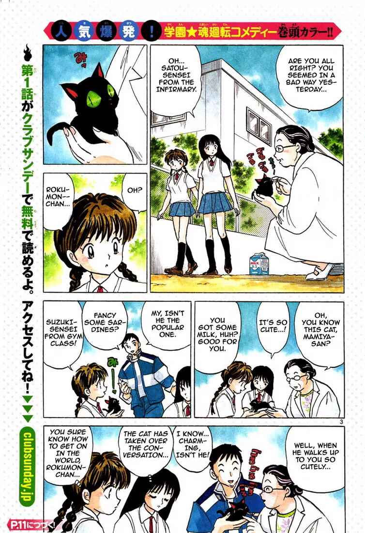Page 4 Chapter 9 Wheel of Reincarnation Rinne