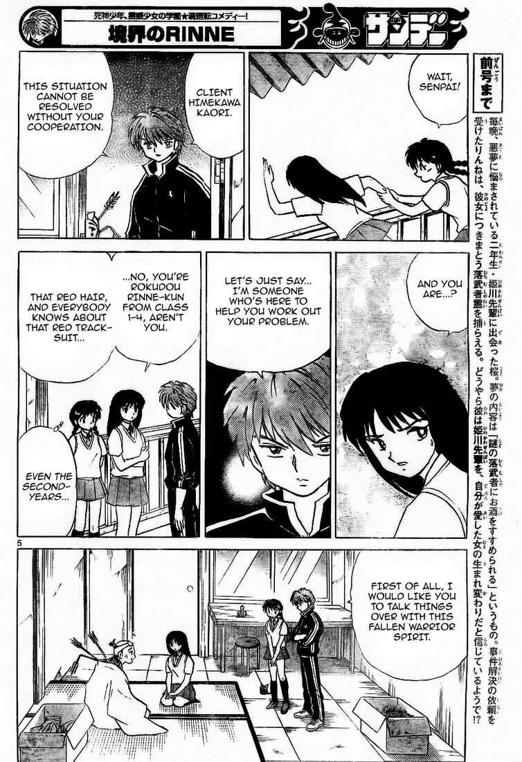 Page 6 Chapter 9 Wheel of Reincarnation Rinne