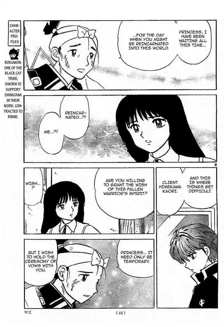 Page 9 Chapter 9 Wheel of Reincarnation Rinne