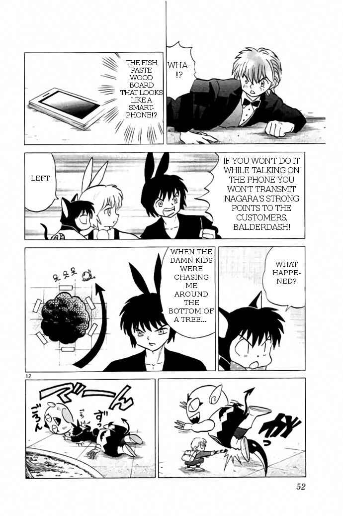 Page 12 Chapter 271 Wheel of Reincarnation Rinne