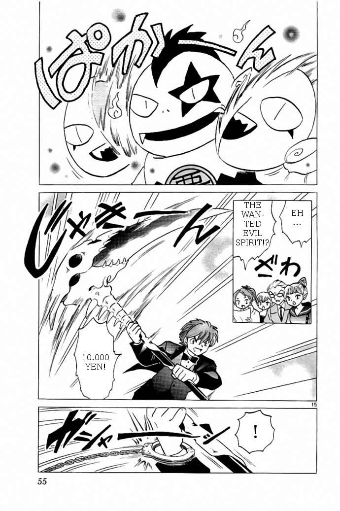 Page 15 Chapter 271 Wheel of Reincarnation Rinne