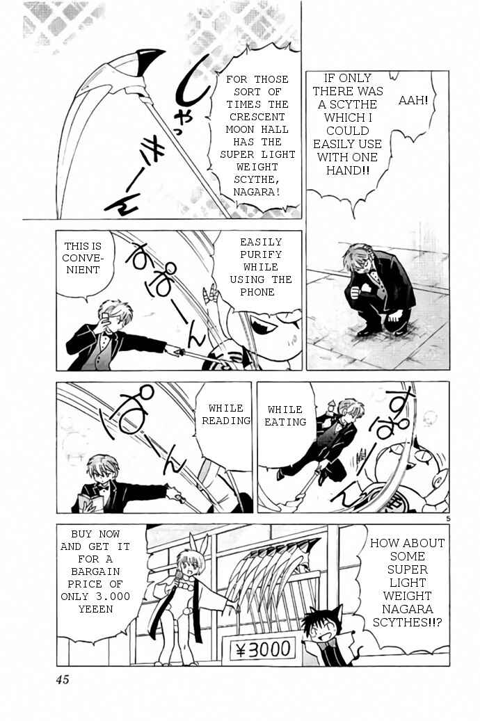 Page 5 Chapter 271 Wheel of Reincarnation Rinne