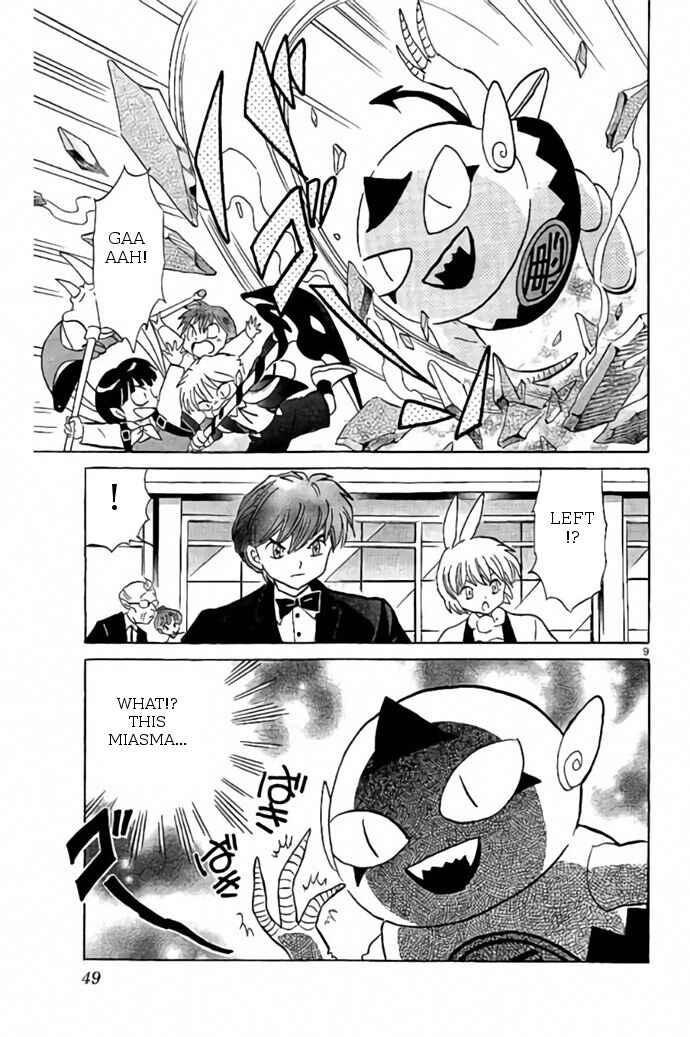 Page 9 Chapter 271 Wheel of Reincarnation Rinne