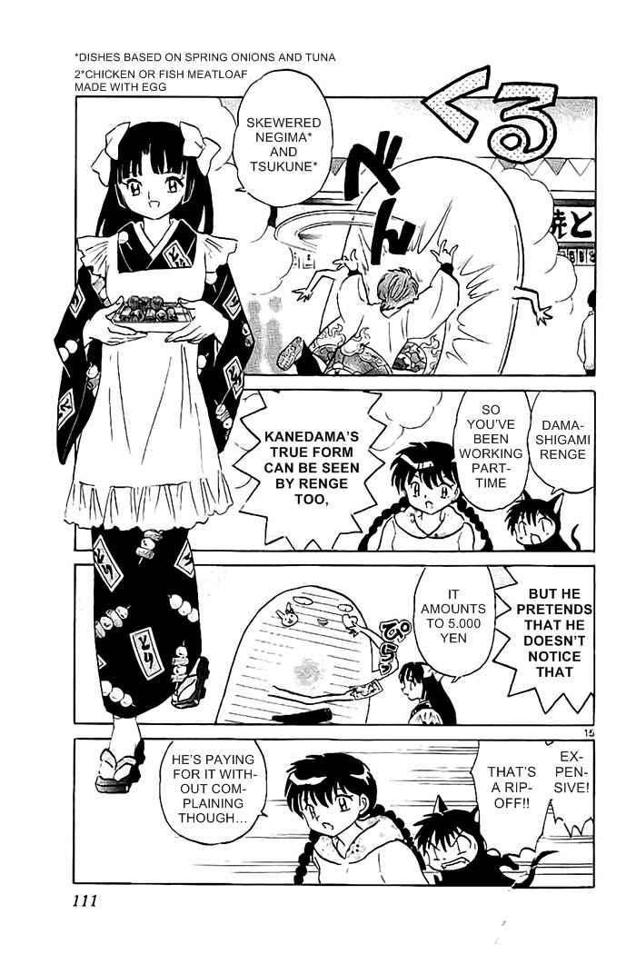 Page 15 Chapter 324 Wheel of Reincarnation Rinne