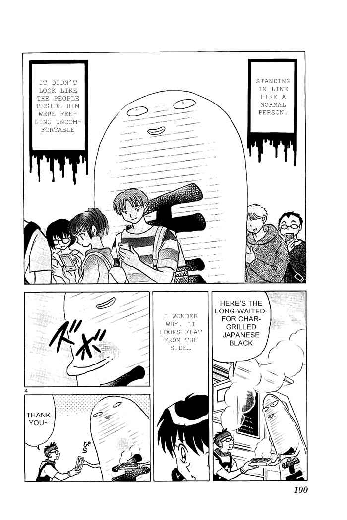 Page 4 Chapter 324 Wheel of Reincarnation Rinne