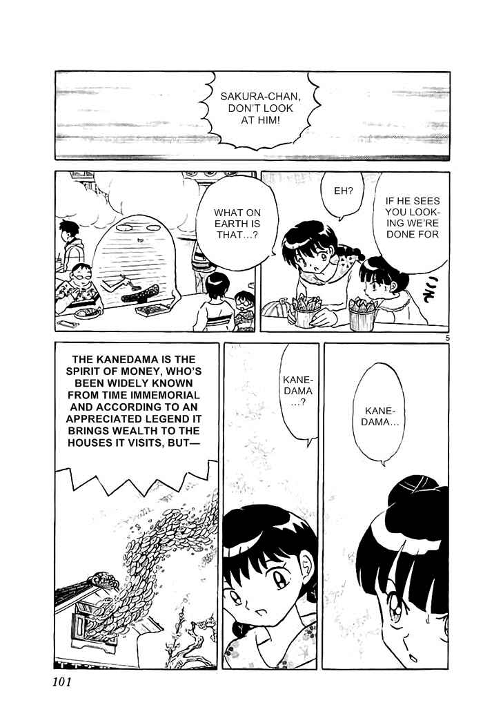 Page 5 Chapter 324 Wheel of Reincarnation Rinne