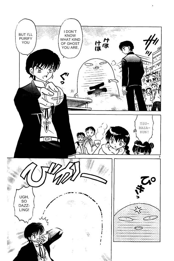 Page 7 Chapter 324 Wheel of Reincarnation Rinne