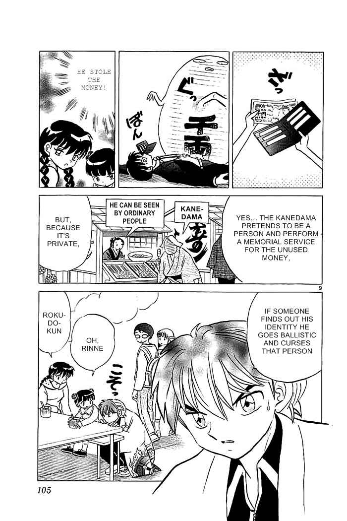 Page 9 Chapter 324 Wheel of Reincarnation Rinne
