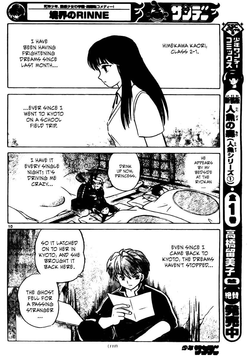Page 11 Chapter 8 Wheel of Reincarnation Rinne
