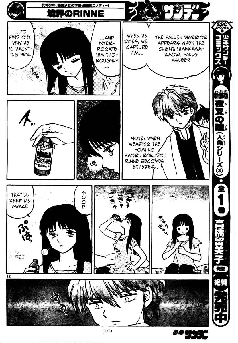Page 13 Chapter 8 Wheel of Reincarnation Rinne