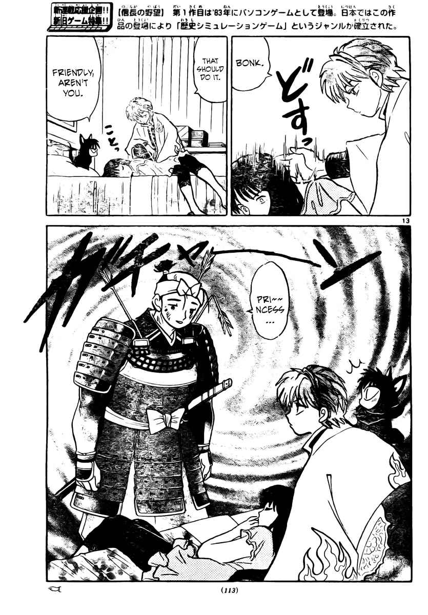 Page 14 Chapter 8 Wheel of Reincarnation Rinne