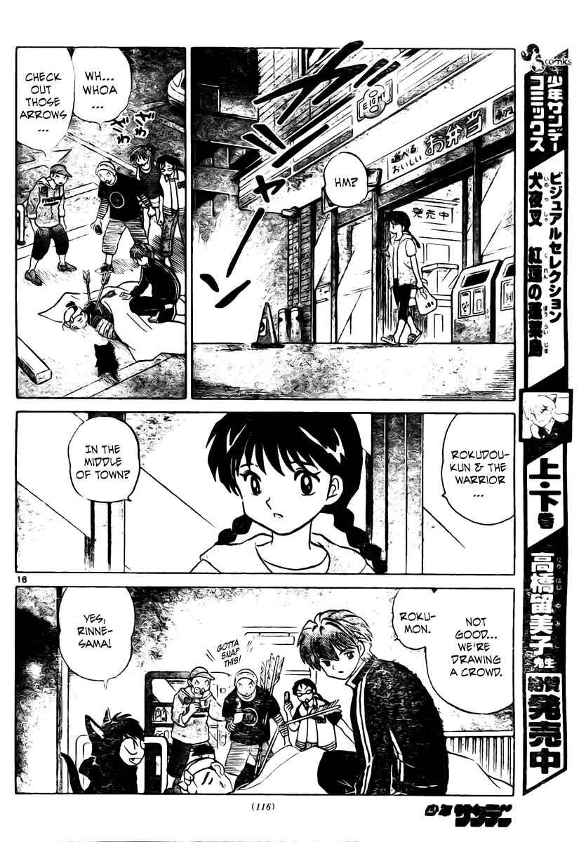 Page 17 Chapter 8 Wheel of Reincarnation Rinne