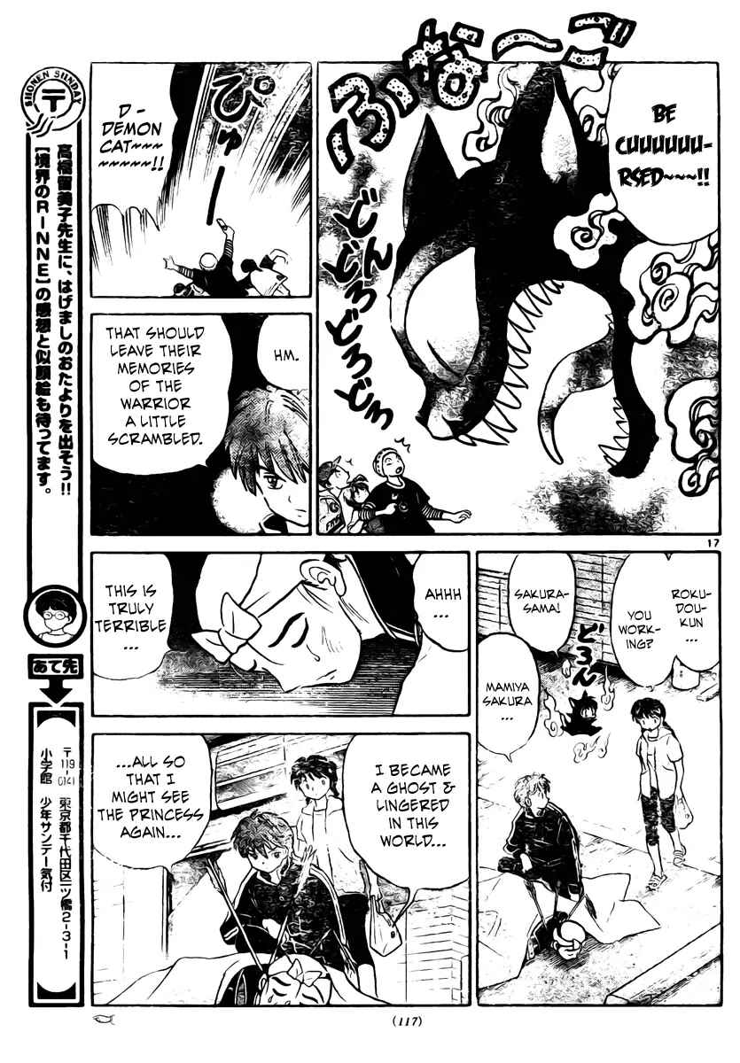 Page 18 Chapter 8 Wheel of Reincarnation Rinne