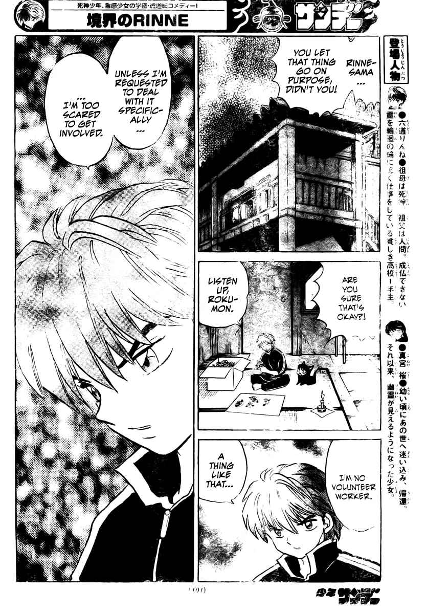 Page 5 Chapter 8 Wheel of Reincarnation Rinne