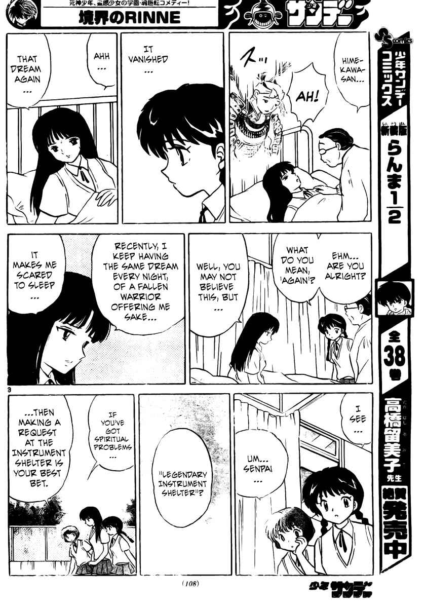Page 9 Chapter 8 Wheel of Reincarnation Rinne