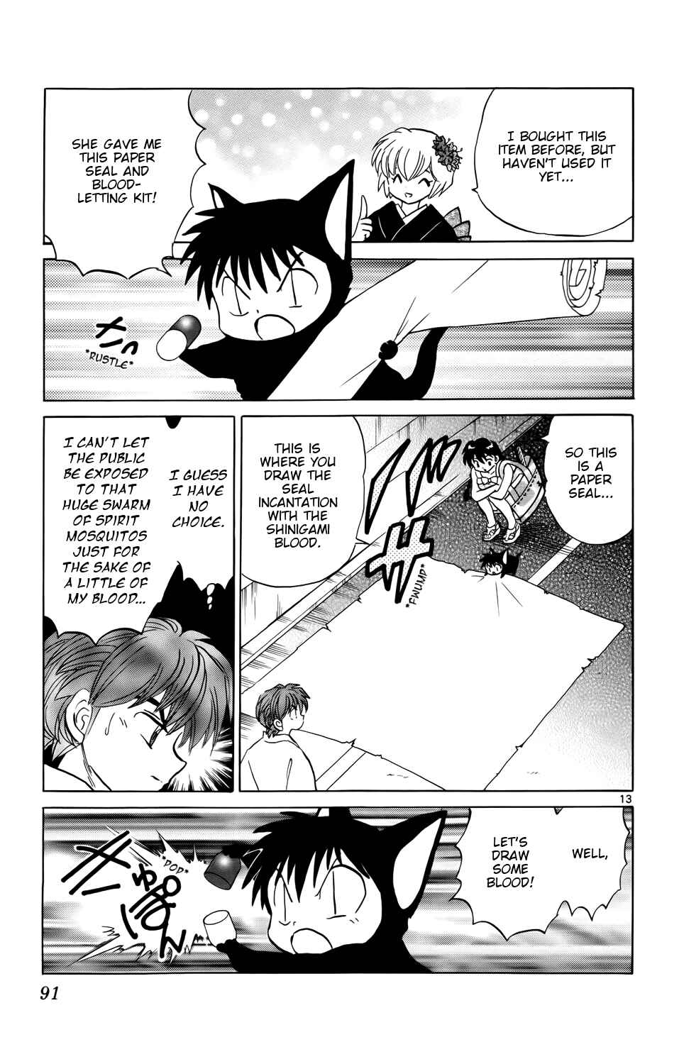 Page 13 Chapter 153 Wheel of Reincarnation Rinne