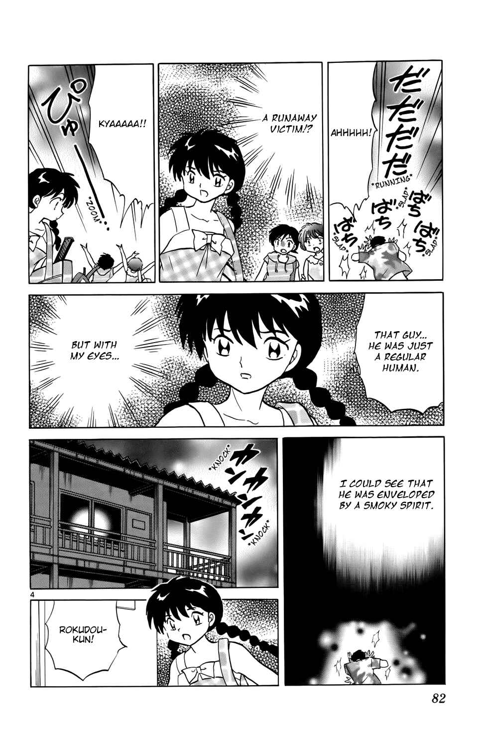 Page 4 Chapter 153 Wheel of Reincarnation Rinne