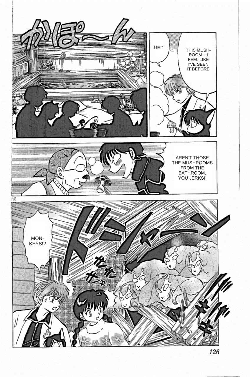 Page 12 Chapter 225 Wheel of Reincarnation Rinne