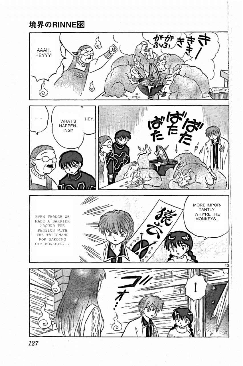 Page 13 Chapter 225 Wheel of Reincarnation Rinne