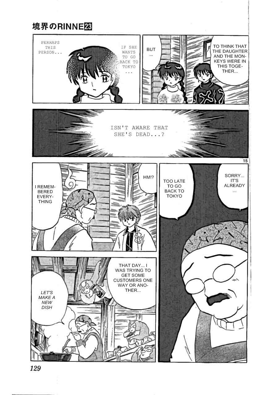 Page 15 Chapter 225 Wheel of Reincarnation Rinne