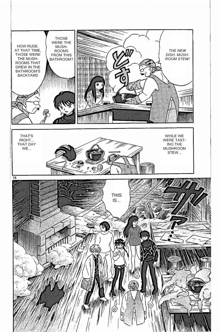 Page 16 Chapter 225 Wheel of Reincarnation Rinne