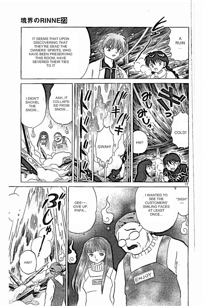 Page 17 Chapter 225 Wheel of Reincarnation Rinne