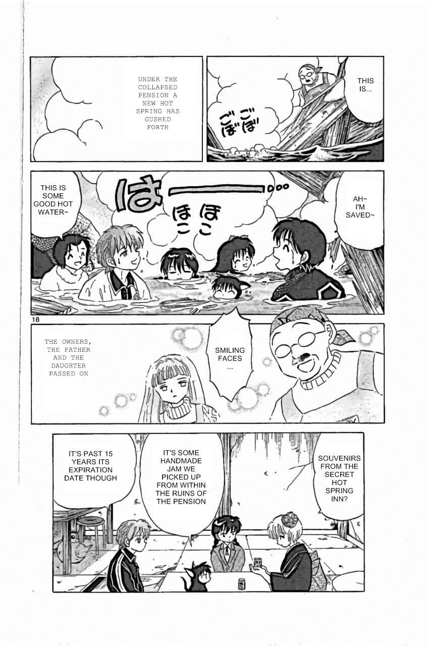 Page 18 Chapter 225 Wheel of Reincarnation Rinne