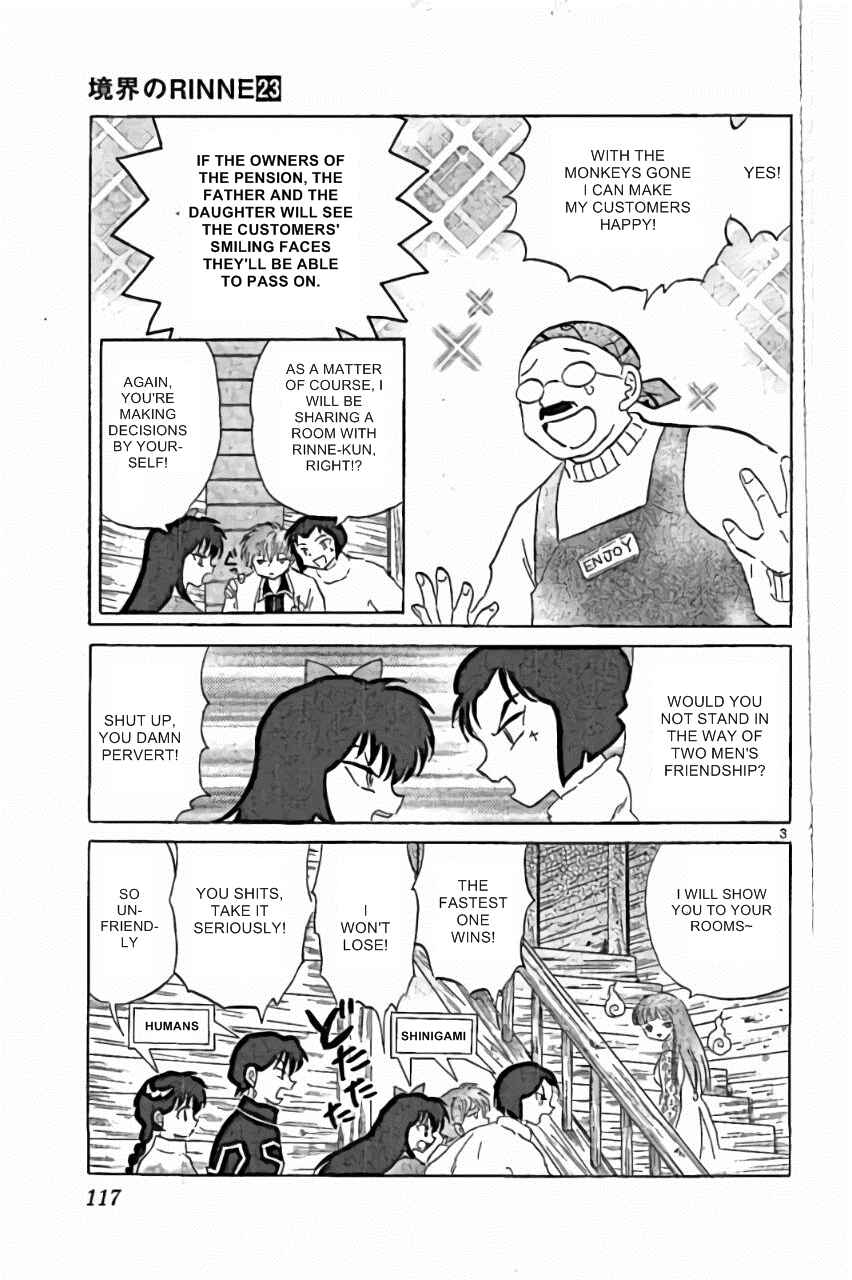 Page 3 Chapter 225 Wheel of Reincarnation Rinne