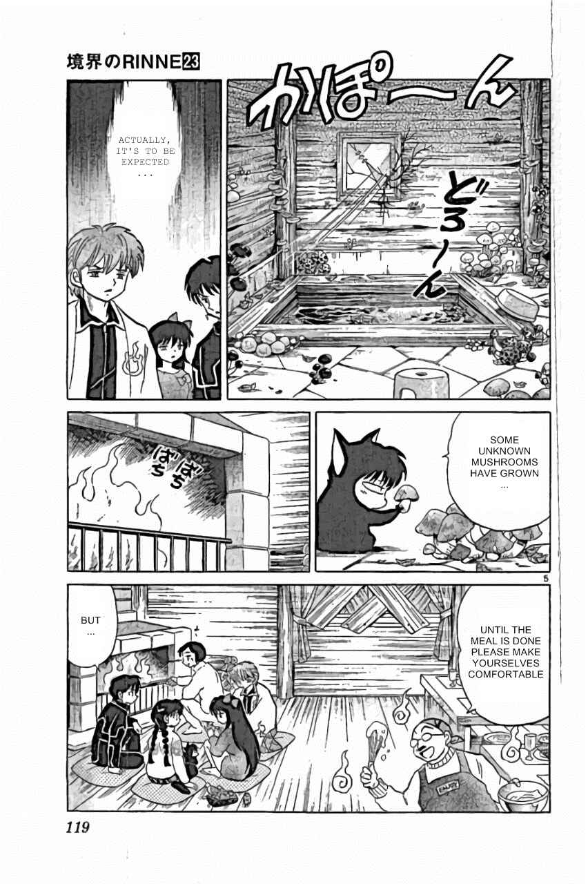 Page 5 Chapter 225 Wheel of Reincarnation Rinne
