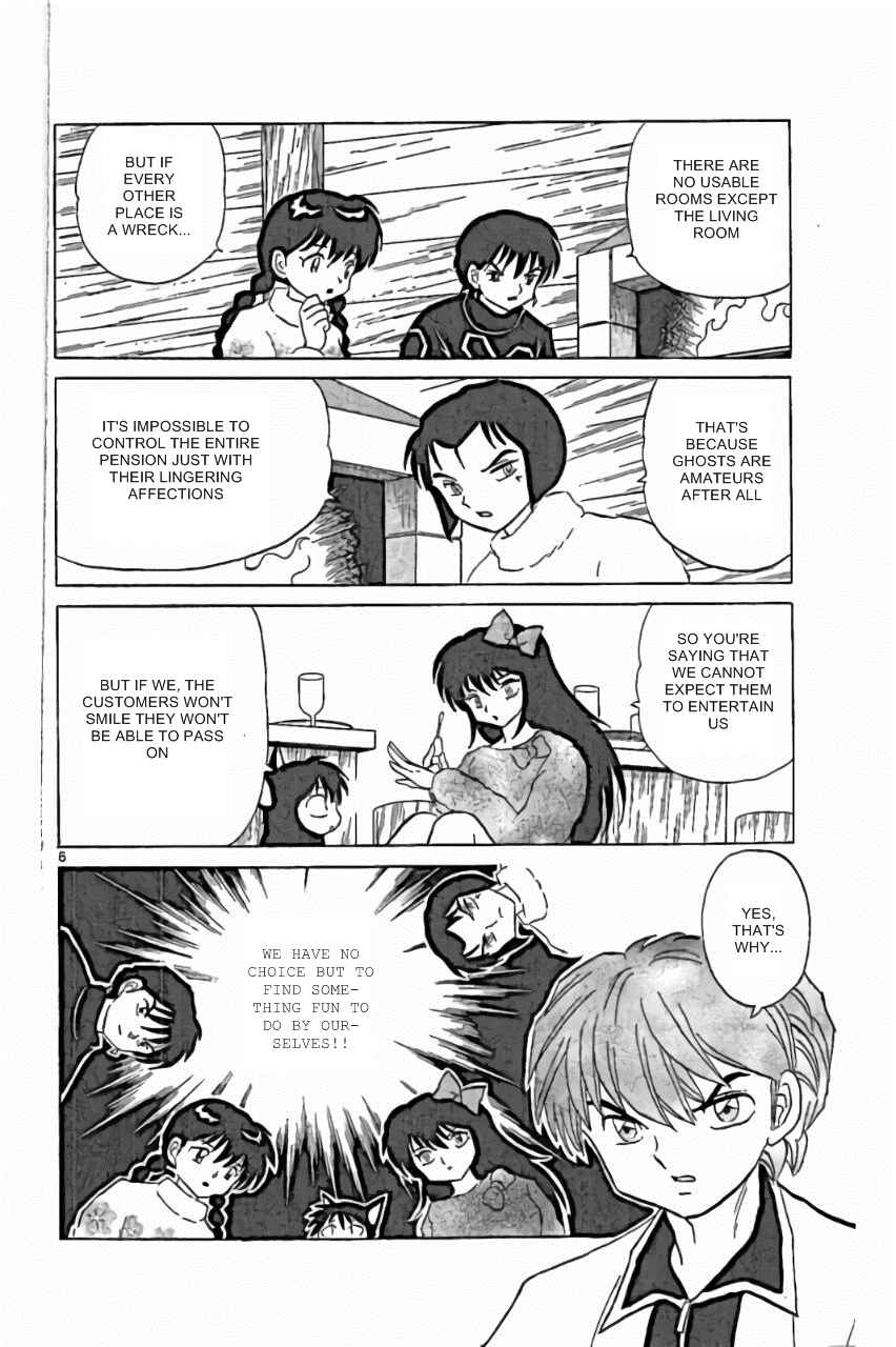 Page 6 Chapter 225 Wheel of Reincarnation Rinne