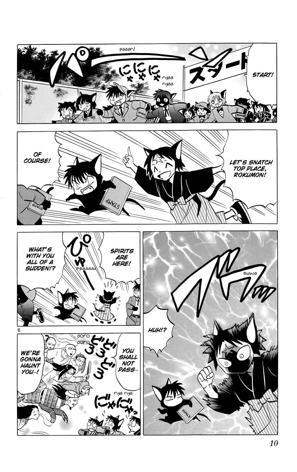 Page 12 Chapter 179 Wheel of Reincarnation Rinne