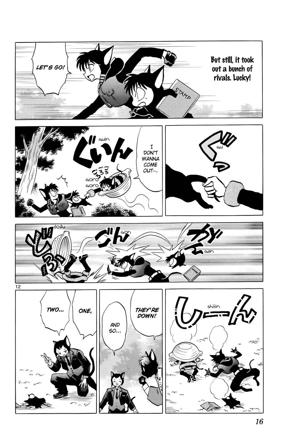 Page 18 Chapter 179 Wheel of Reincarnation Rinne