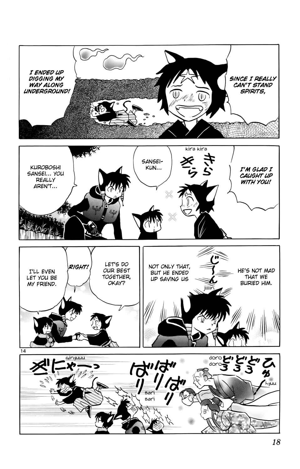 Page 20 Chapter 179 Wheel of Reincarnation Rinne