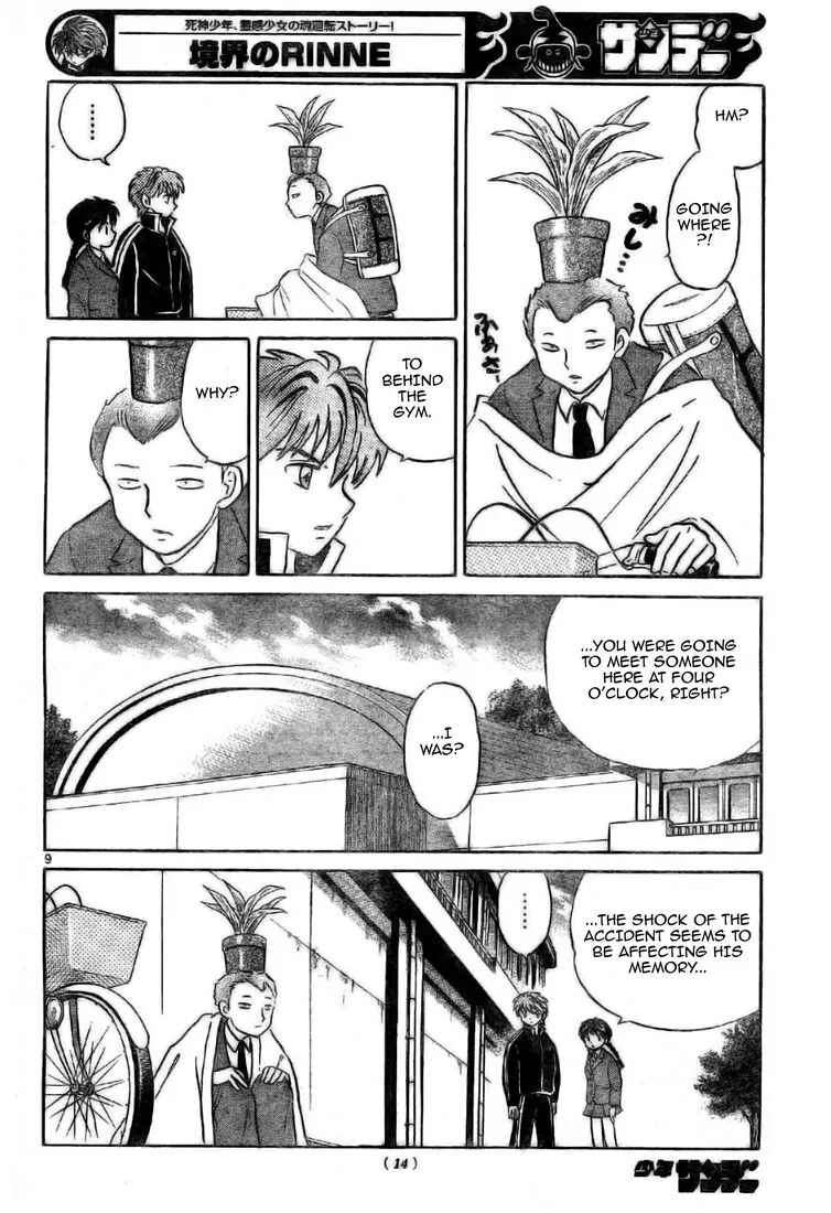 Page 10 Chapter 3 Wheel of Reincarnation Rinne