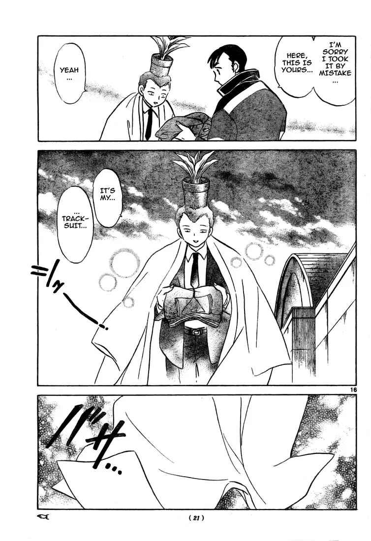 Page 17 Chapter 3 Wheel of Reincarnation Rinne