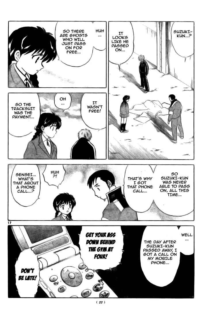 Page 18 Chapter 3 Wheel of Reincarnation Rinne