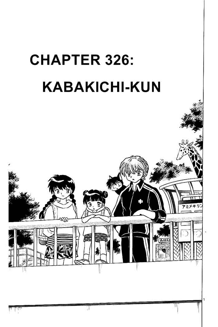Page 1 Chapter 326 Wheel of Reincarnation Rinne