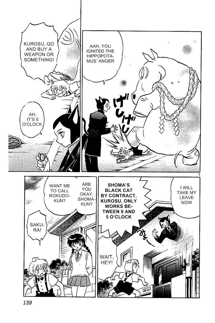 Page 7 Chapter 326 Wheel of Reincarnation Rinne