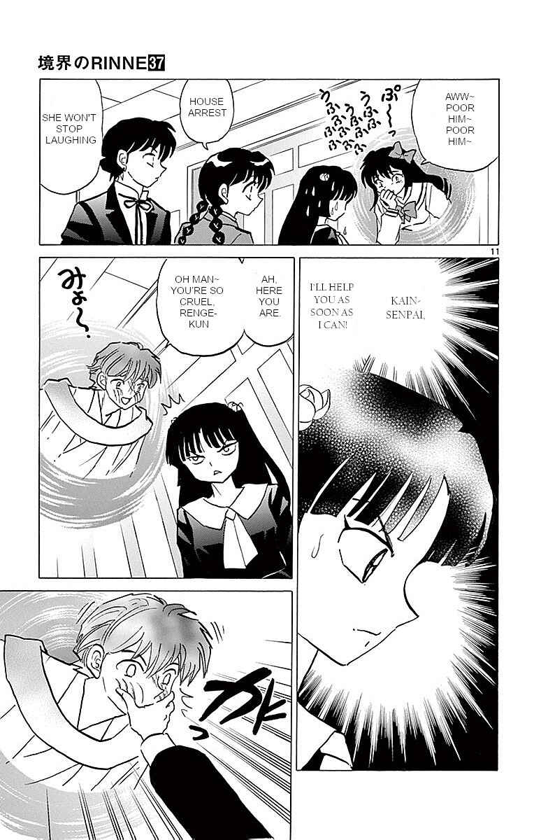 Page 11 Chapter 362 Wheel of Reincarnation Rinne