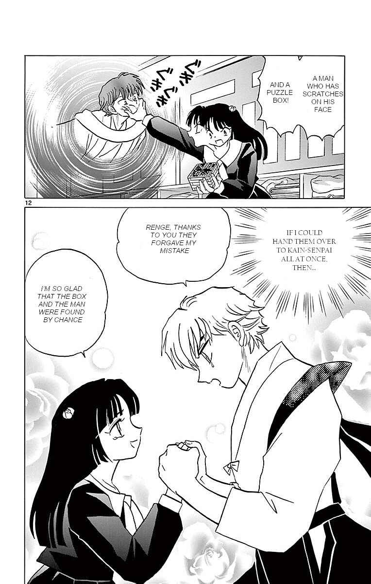 Page 12 Chapter 362 Wheel of Reincarnation Rinne